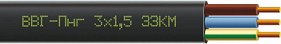 Кабель соединительный многожильный ЗЗЦМ ВВГ-п нгд 3х1,5 медь 