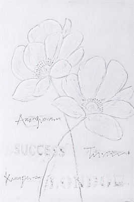 Репродукция Успех 60x90 см 