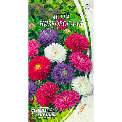 Насіння України Айстра низькоросла суміш 0.3 г