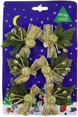 Гілочка декоративна хвойна з листочками та ягодами 8 см