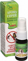 Аромаспрей Адверсо Захист від мух та комарів у приміщенні 15 мл 