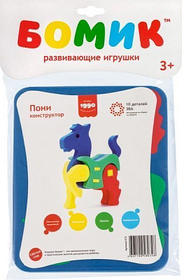 Конструктор м’який Бомик Поні 312