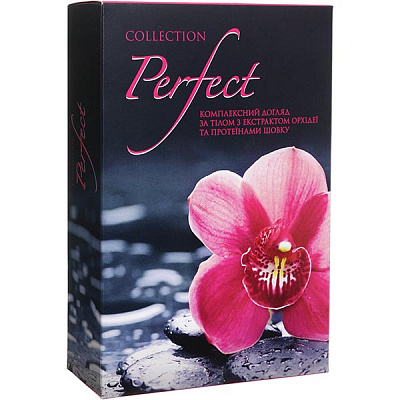 Подарунковий набір Perfect