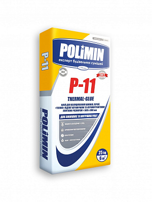 Клей для камінів Polimin , печей, теплих підлог P-11 25кг