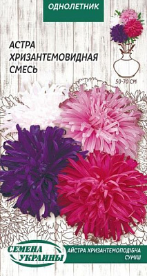 Семена Семена Украины астра хризантемовидная смесь 773300 0,25 г