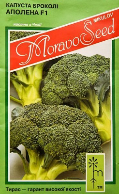 Насіння MoravoSeeds капуста броколі Аполена 0,2г