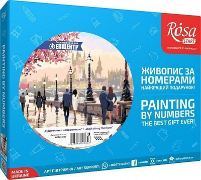 Набір, техніка акриловий живопис за номерами Прогулянка набережною 35х45 см Rosa Start