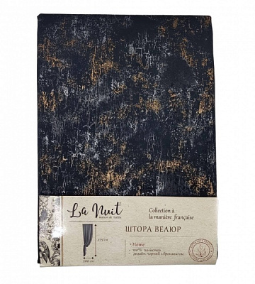 Штора 200x275 см чорний із бронзингом La Nuit
