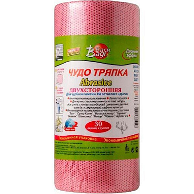 Серветки в рулоні універсальні Bagi Диво ганчірка Abrasive 23х23 см 30 шт./уп. рожевий