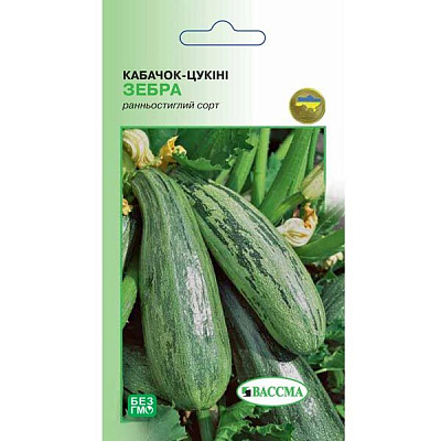 Семена Кабачок-цукини Зебра 3 г