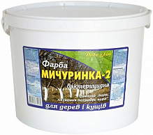 Фарба бактерицидна Дивоцвіт Мичуринка-2 14 кг