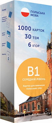 Карточки обучающие «Картки для вивчення польської мови, B1» 978-966-9764-70-6