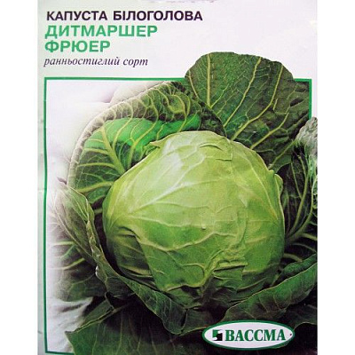 Насіння Капуста Дитмаршер Фрюер 10 г