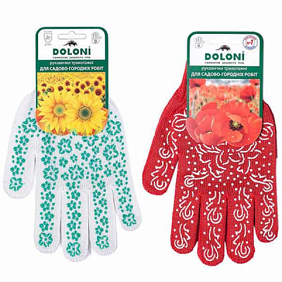Комплект садових рукавичок з ПВХ 2 пари