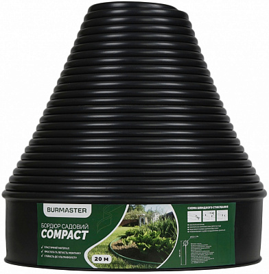 Бордюр газонный COMPACT 20 м черный