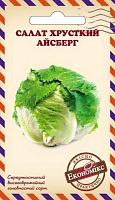 Семена Яскрава салат хрустящий Айсберг 0,5 г