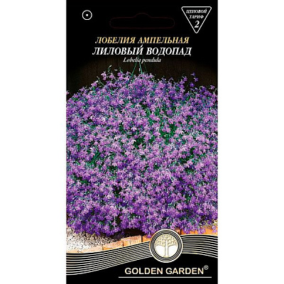 Насіння Golden Garden Лобелія ампельна Ліловий водоспад 0.1 г
