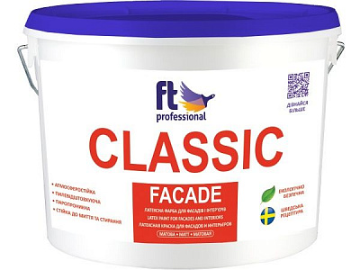 Фарба фасадна латексна FT Professional CLASSIC FACADE база A, 3л глибокий мат білий 3л