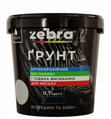Ґрунт ZEBRA RAL 7045 сірий мат 0,9кг