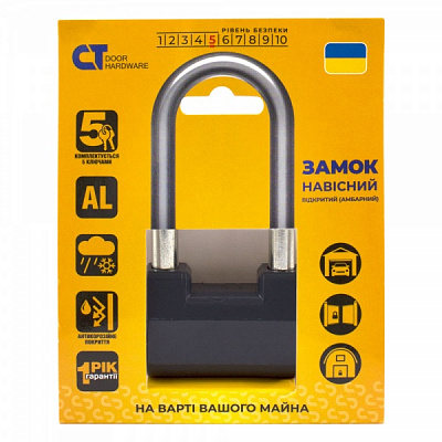 Замок навесной CT-AL-A 5 кл открытый (амбарный) 