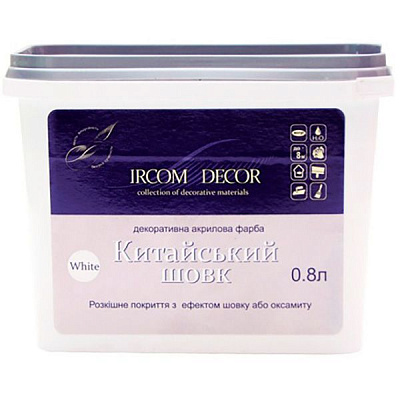 Краска декоративная Китайский шелк Ircom Decor белое серебро 0,8 л