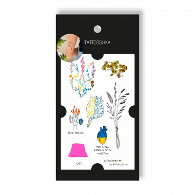 Временная татуировка Tattooshka Цветной тризубец L-51