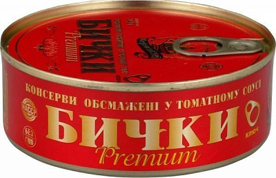 Консерва бички обсмажені у томатному соусі «Керченські» 240 г