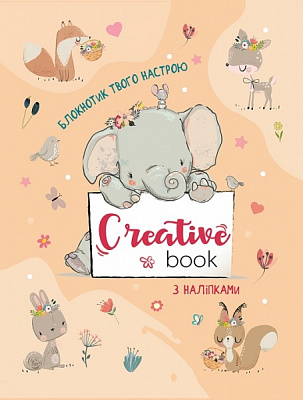 Альбом с наклейками Наталья Коваль «Планери та мотиватори: Creative Book для дівчаток» 978-966-750-652-0