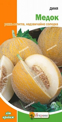 Насіння Яскрава диня Медок 2г (4823069812492)