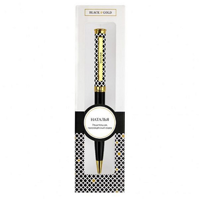 Ручка кулькова Be Happy Black&Gold 070-Наталья