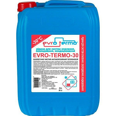 Жидкость для систем отопления Evro-Tеrmо -30 (20кг)