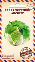 Насіння Яскрава салат хрусткий Айсберг 0,5 г