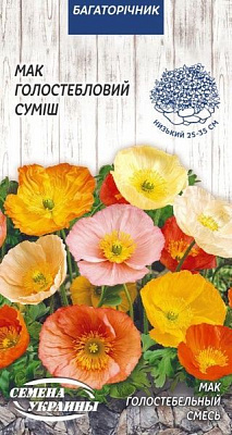 Семечки Семена Украины мак Голостебельный Смесь 752600 0,2 г