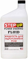 Рідина для гідропідсилювача STEPUP 0,946 л(SP7033)