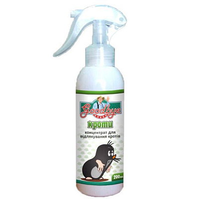Спрей для отпугивания кротов  Goodbye 200 мл