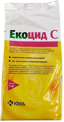 Порошок для дезінфекції КРКА Екоцид C 1 кг