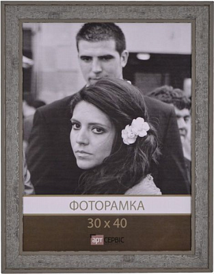 Рамка для фото ЭА-01414 30х40 см серый 