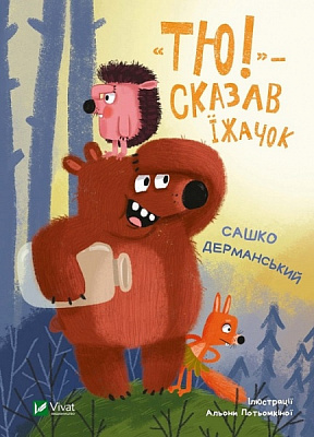 Книга Дерманский А. «