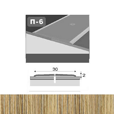 Профіль для підлоги стикоперекриваючий  П6 30x900 мм Дуб сірий