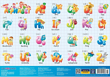 Коврик для творчества English Alphabet (CF61480-03) 