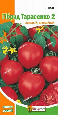 Семена Яскрава томат Гибрид Тарасенко - 2 0,1г (4823069802615)