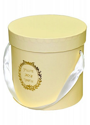 Коробка подарункова кругла жовта 13,5х13,5 см