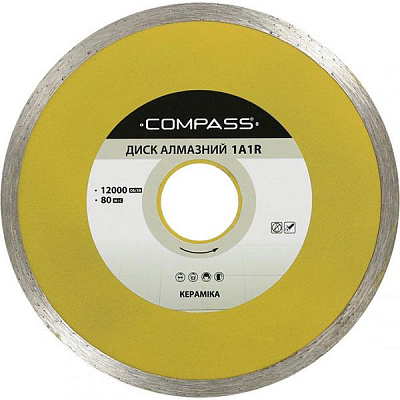 Диск алмазний Compass 1A1R 125x2x22.2 мм