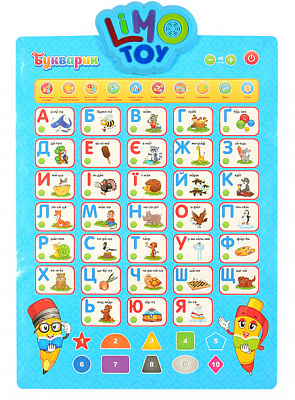 Інтерактивний плакат Limo Toy 7031 UA-CP