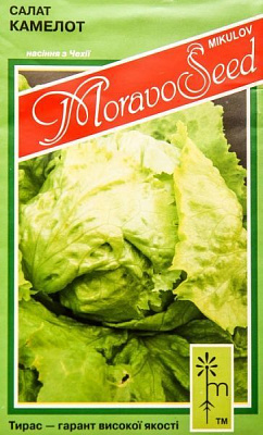 Семена MoravoSeeds салат Камелот 0,8 г
