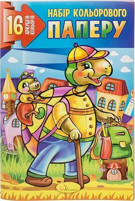 Бумага цветная А4 16 листов односторонняя