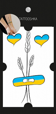 Тату временное TATOOSHKA Украинский колосок с сердечками