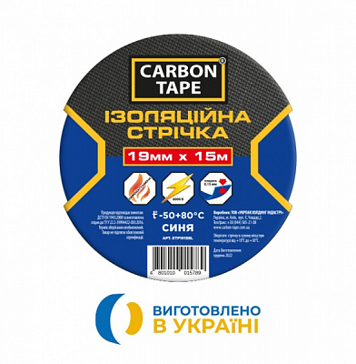 Лента изоляционная CARBON TAPE 19 мм 15 м синий
