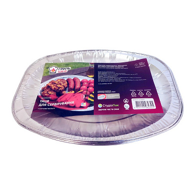 Комплект подносов для сервировки Гриль Шеф из пищевой алюминиевой фольги 3 шт. GCV35G/3