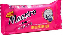 Господарське мило Maestro Інтенсив проти плям 125 г 1 шт./уп.